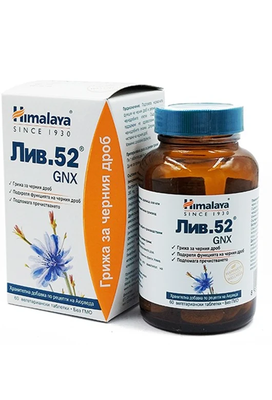 Himalaya Liv52 Gnx Liver support 60 Tablet